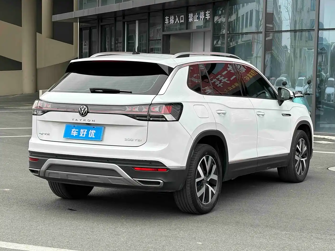 VOLKSWAGEN TANYUE