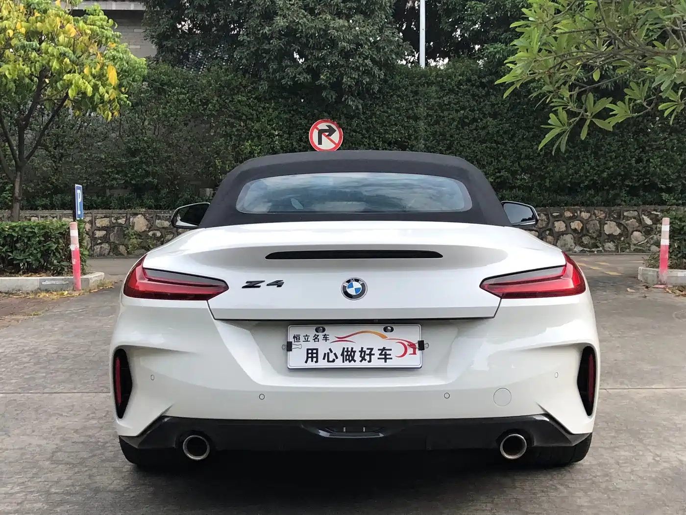 BMW Z4 2019 2019 sDrive 25i M Sport Package