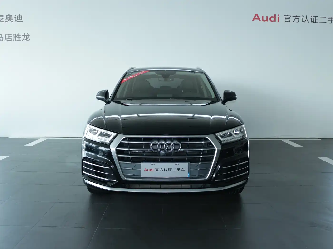 Audi Q5L 2020 40 TFSI Prestige Fashion фото 2