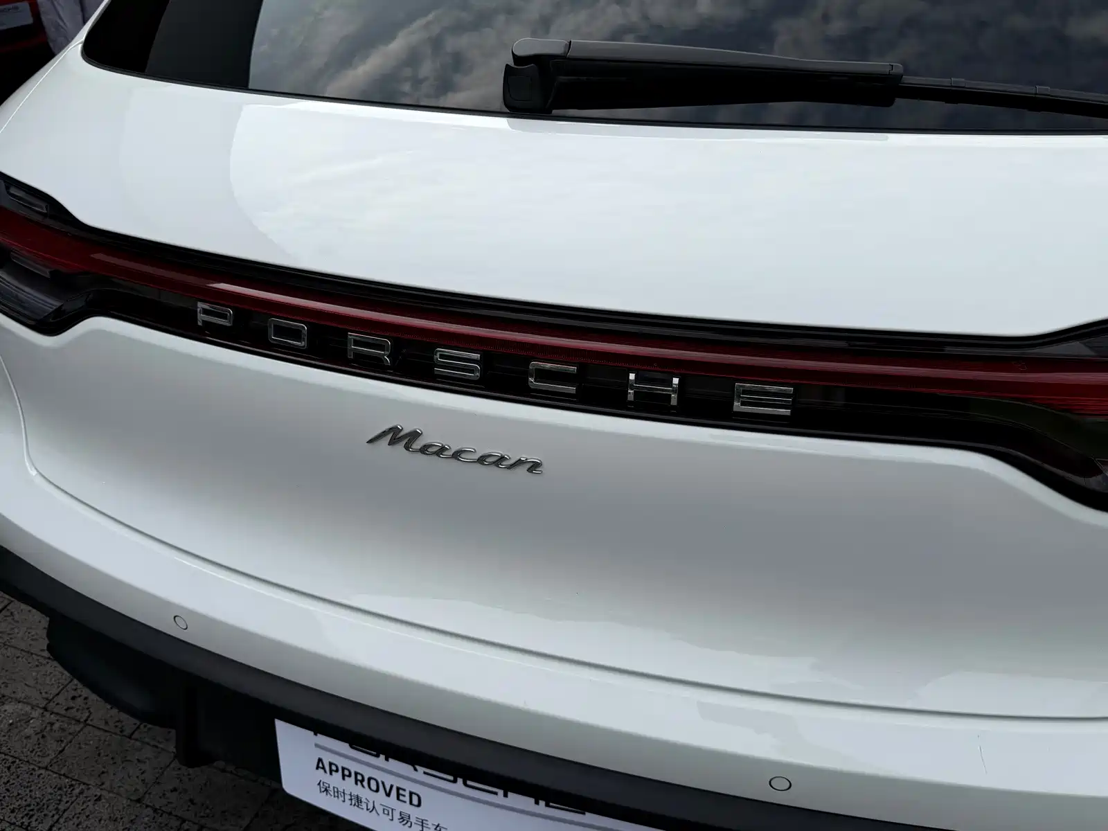 Photo 22 - Porsche Macan