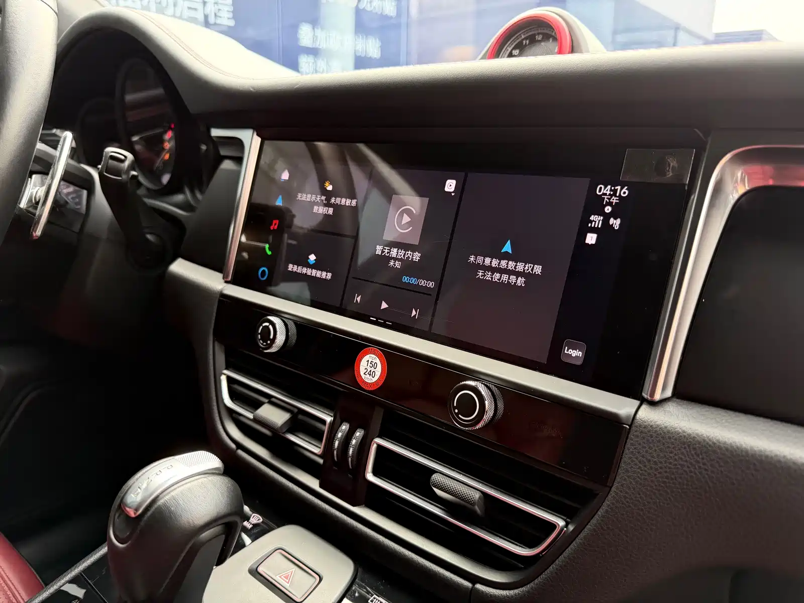 Photo 14 - Porsche Macan