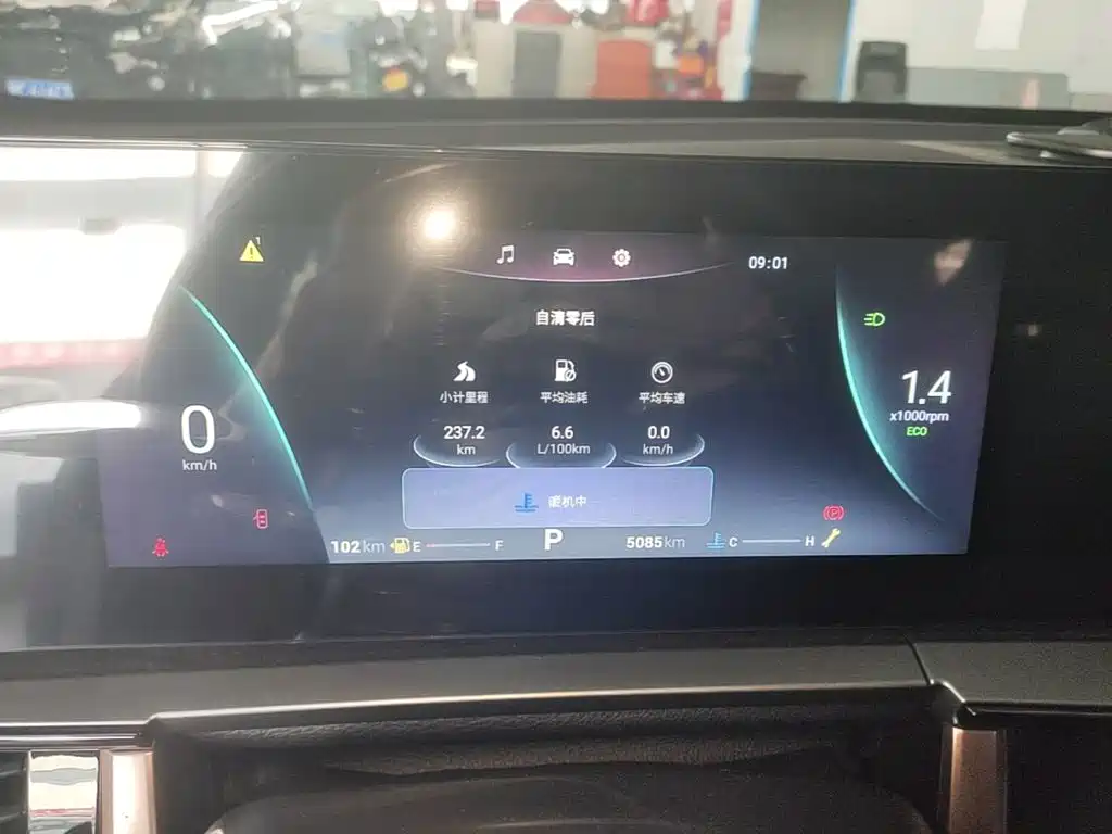 Chery Tiggo 5x 2025 2025 High Energy Edition 1.5T CVT Comfort