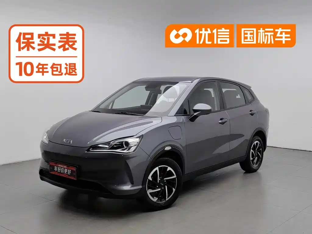 Neta Nezha V 2021 — пригон из Китая