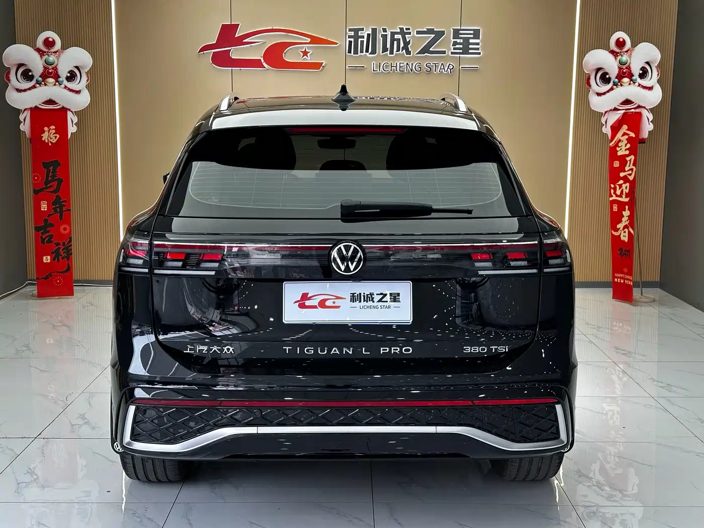 2026 Volkswagen Tiguan L