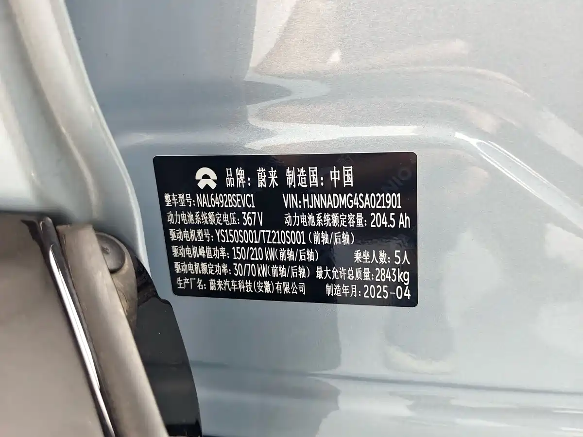 NIO ES6 2025 2025 75kWh