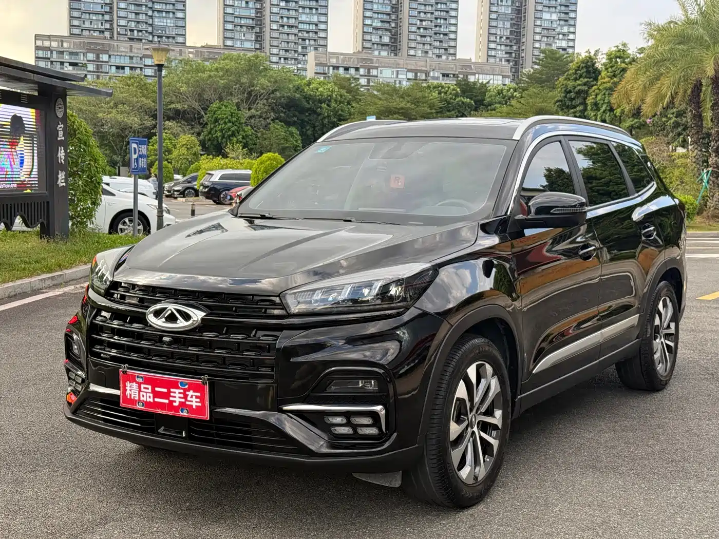 Similar car