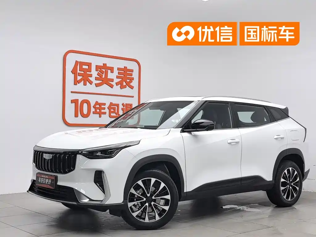 Geely Boyue 2026 Model 1.5TD Aspiration