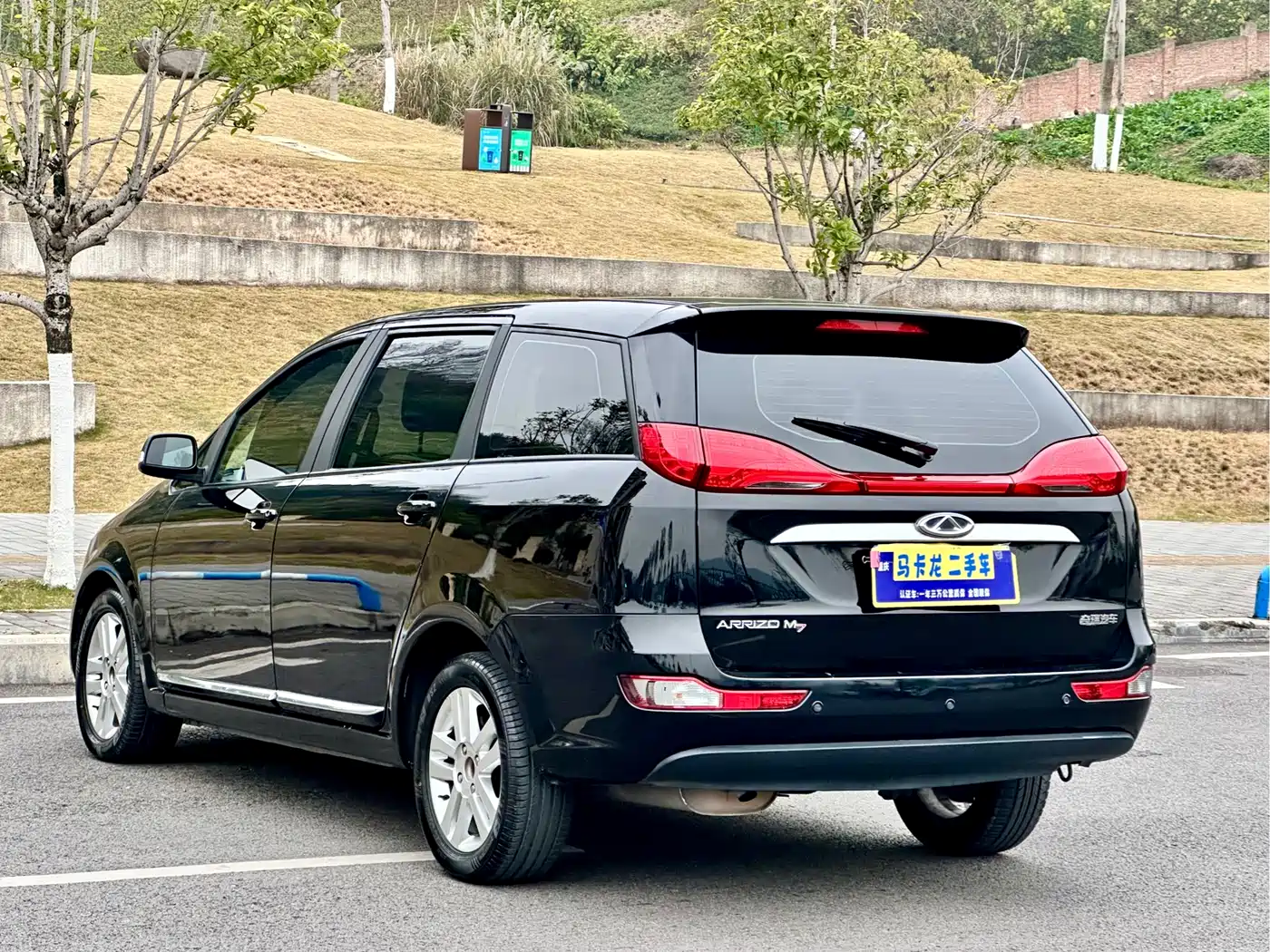 Chery Arrizo M7 2016 2015 2.0L CVT Wide Joy 232 Seats