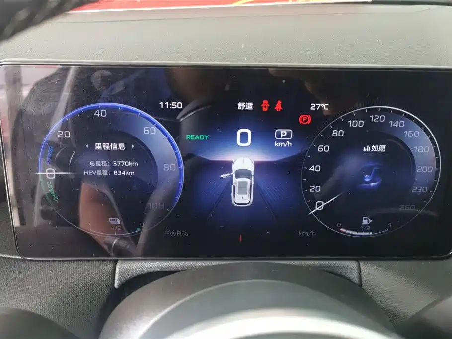 Hongqi HS3 PHEV 2024 PHEV 115km Power Edition фото 14