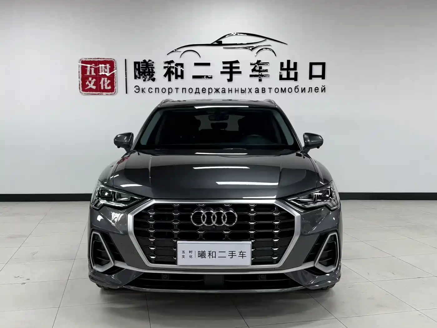 Audi Q3, миниатюра 2