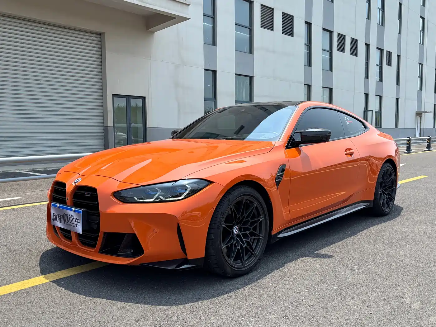 BMW M4 2022 M4 Coupe M xDrive M 50th Anniversary Limited Edition