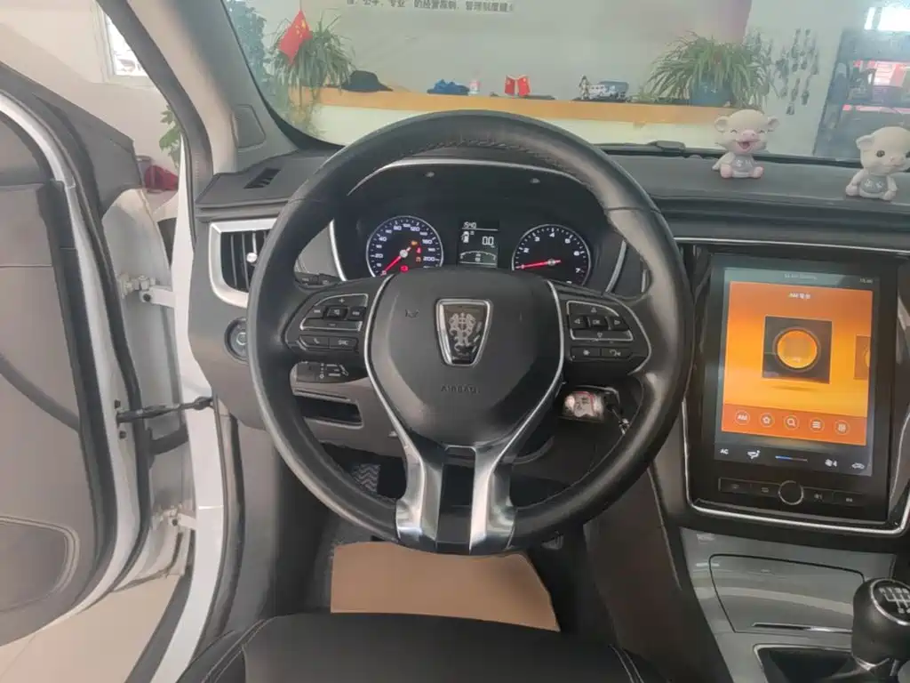 Photo 7 - Roewe RX5