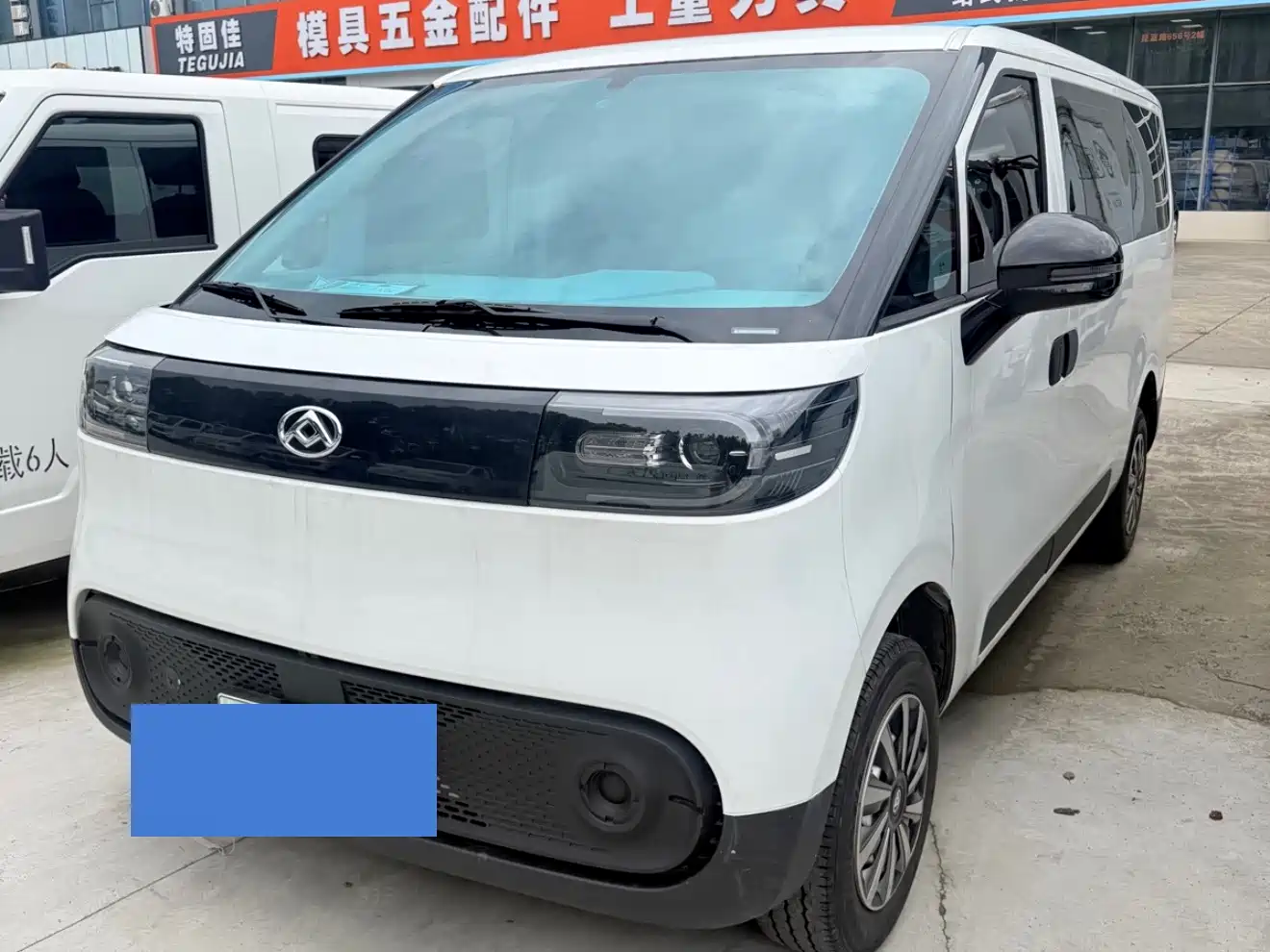 SAIC Maxus Dana V1 2025 2025 Model V1+ Short Wheelbase Low Roof Multi-purpose Version (42kWh)