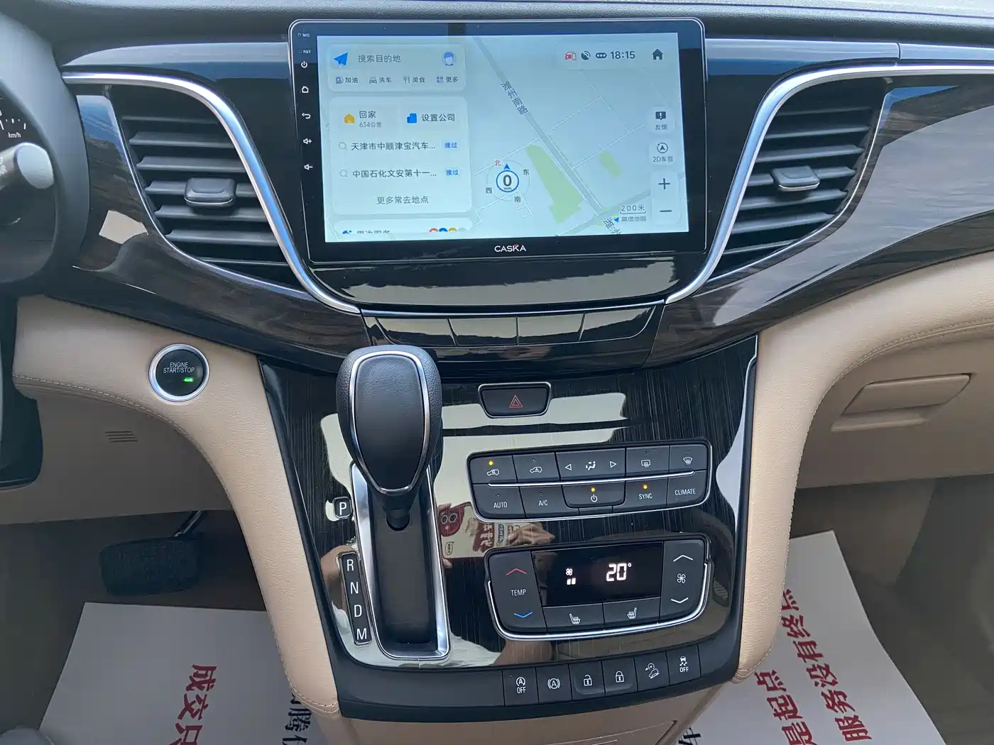 Buick GL8 2018 ES 28T Premium Type China VI фото 16