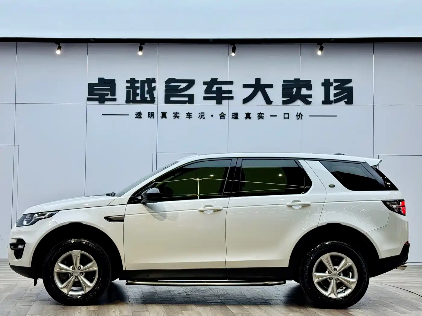 Land Rover Discovery Sport 2016 2.0T S фото 4