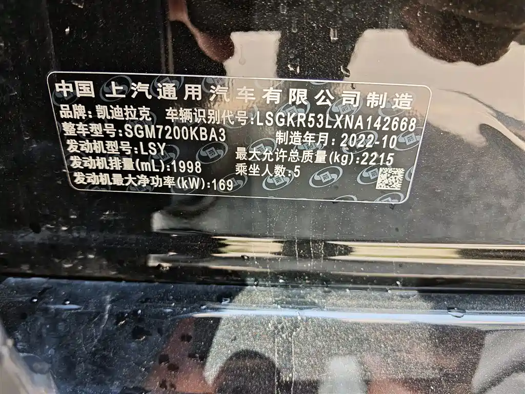 Cadillac CT6 2022 28T Luxury фото 14