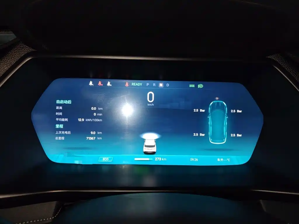 XPeng G3 2019 2019 Smart Enjoyment Edition