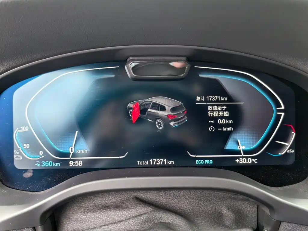 BMW iX3 2025 2024 Innovation Leader