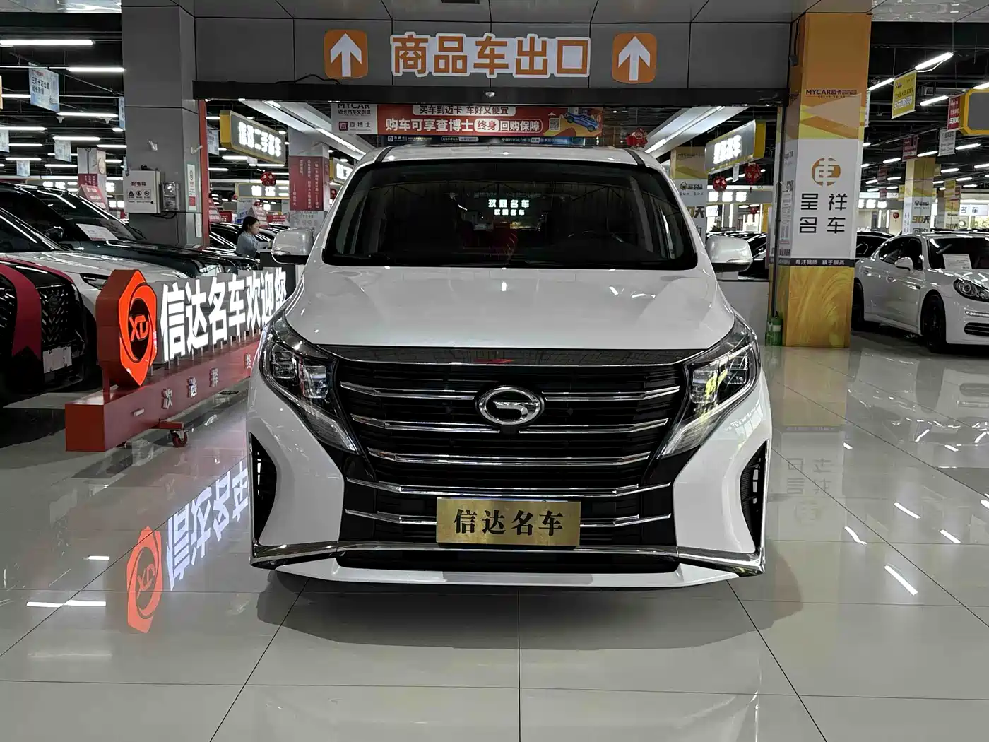 GAC TRUMPCHI M8