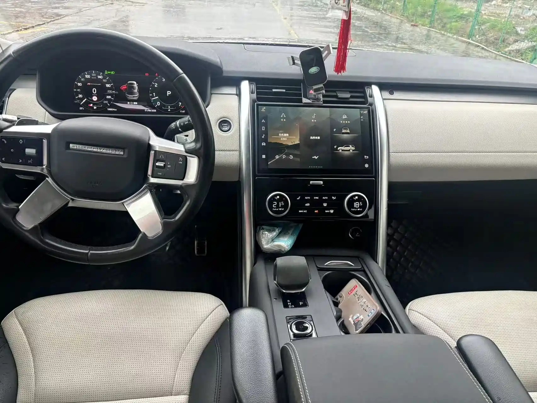 Photo 9 - Land Rover Discovery