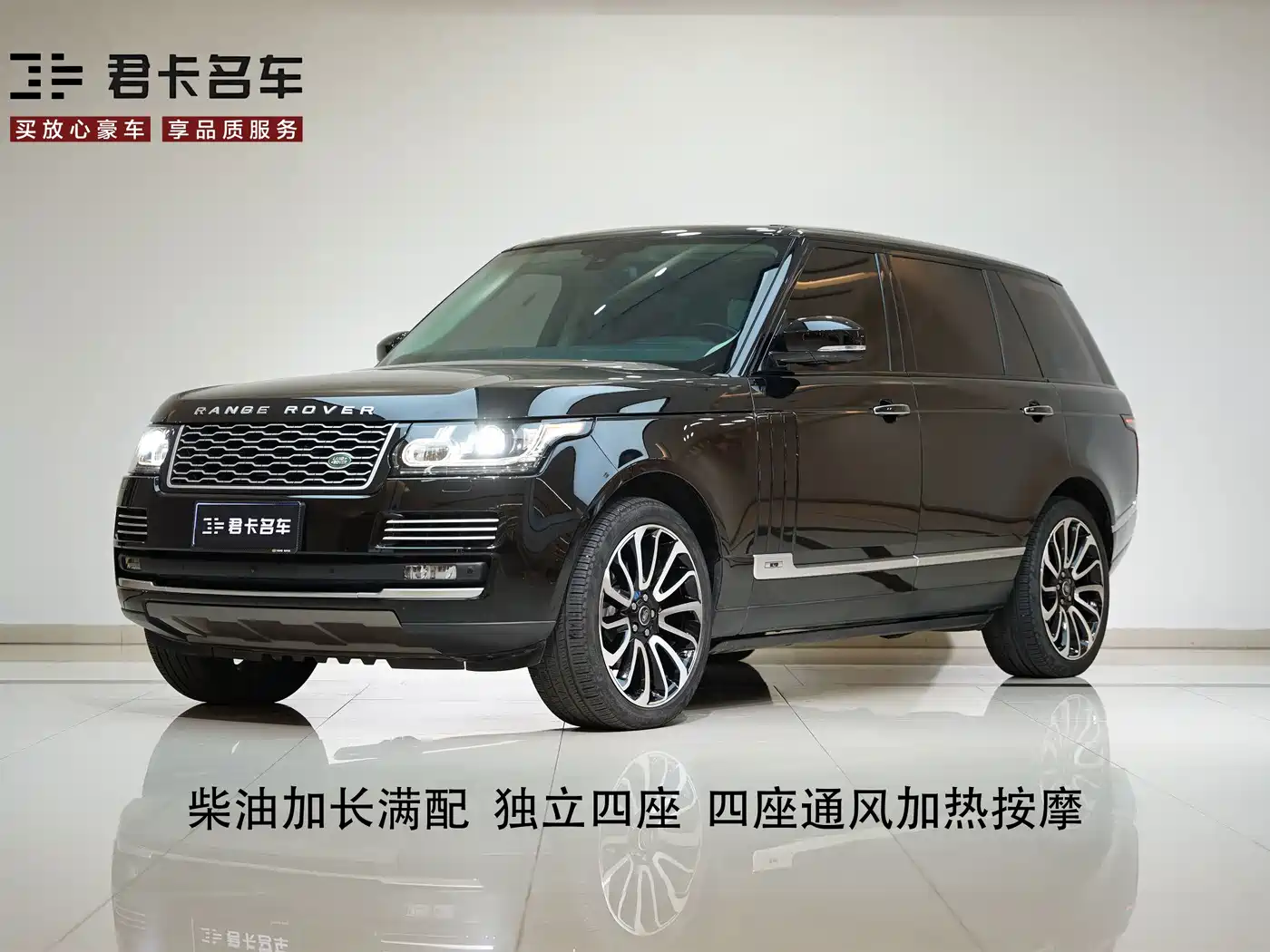 Фото 1 - Land Rover Range Rover