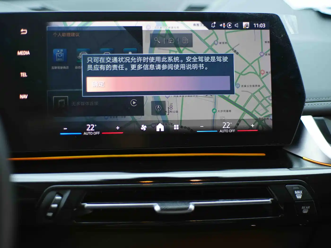 BMW X1 2023 sDrive20Li X Design Package фото 19