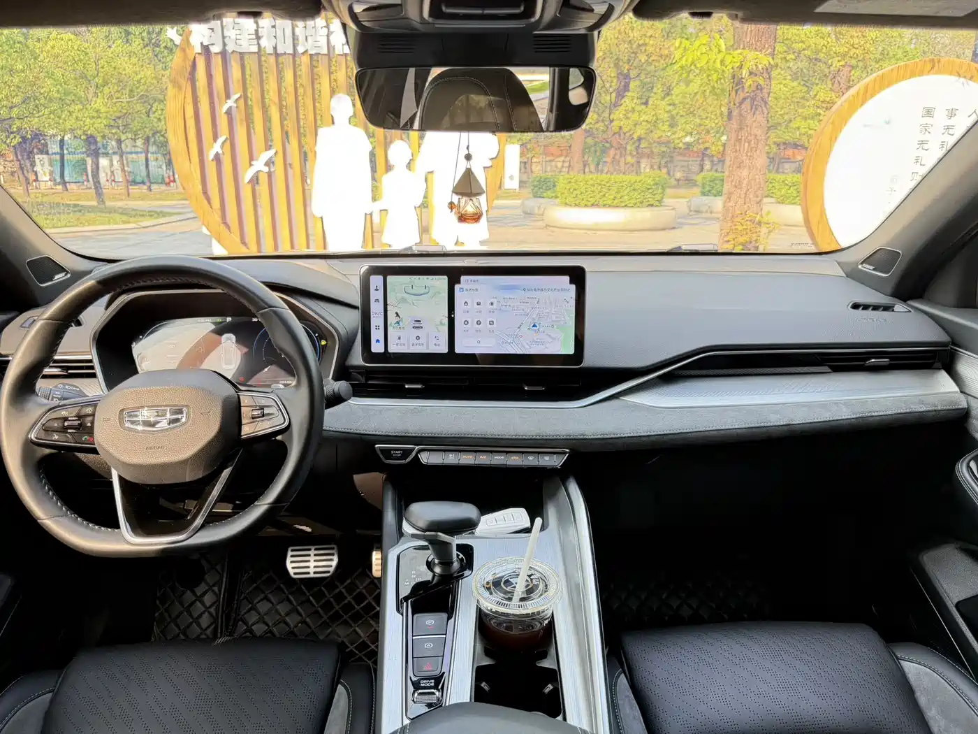 GEELY AUTOMOBILE XINGRUI