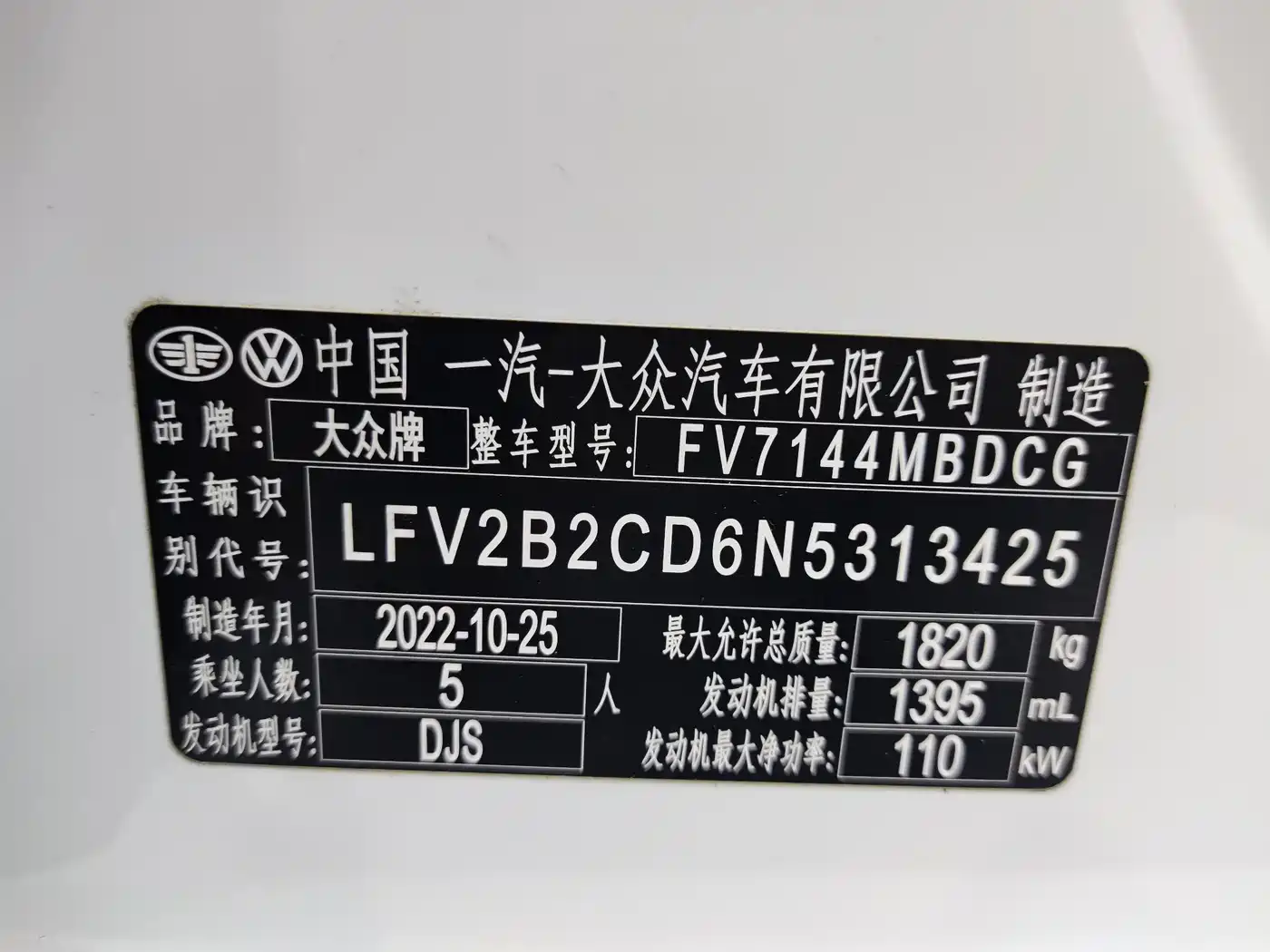 Volkswagen Golf 2023 280TSI DSG R-Line Lite фото 8