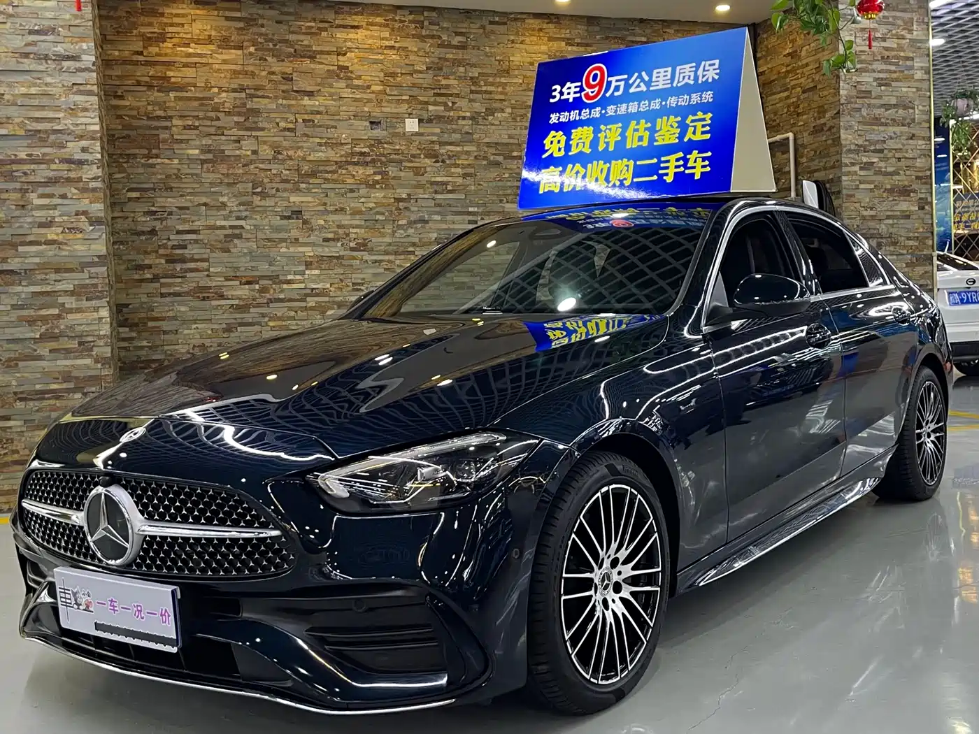 Mercedes-Benz C-Class 2024 Second Facelift C 260 L Sport