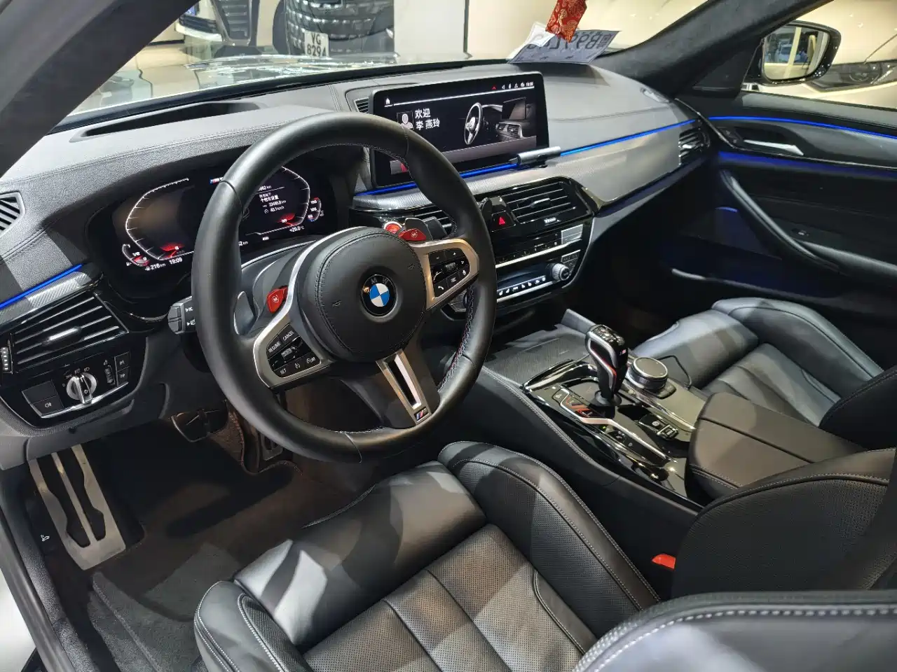 BMW M5 2021 2021 M5