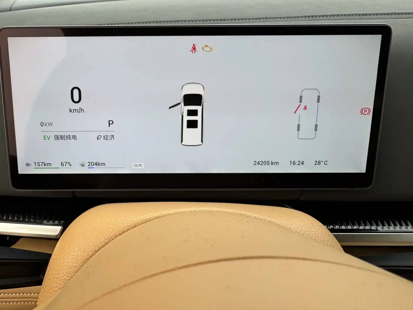 Voyah Auto Voyah Dreamer 2025 PHEV AWD Flagship Kunpeng Edition фото 5