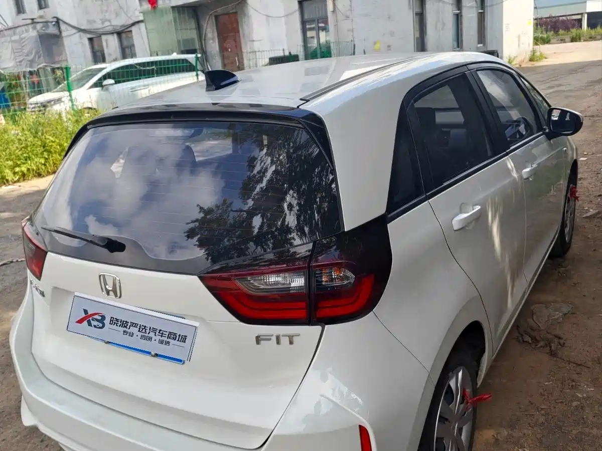 Honda Fit 2024 2023 1.5L CVT Trend Edition