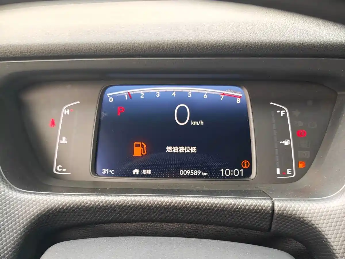 Honda Fit 2024 2023 1.5L CVT Trend Edition