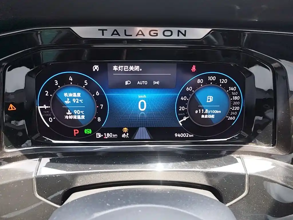 VOLKSWAGEN LANJING