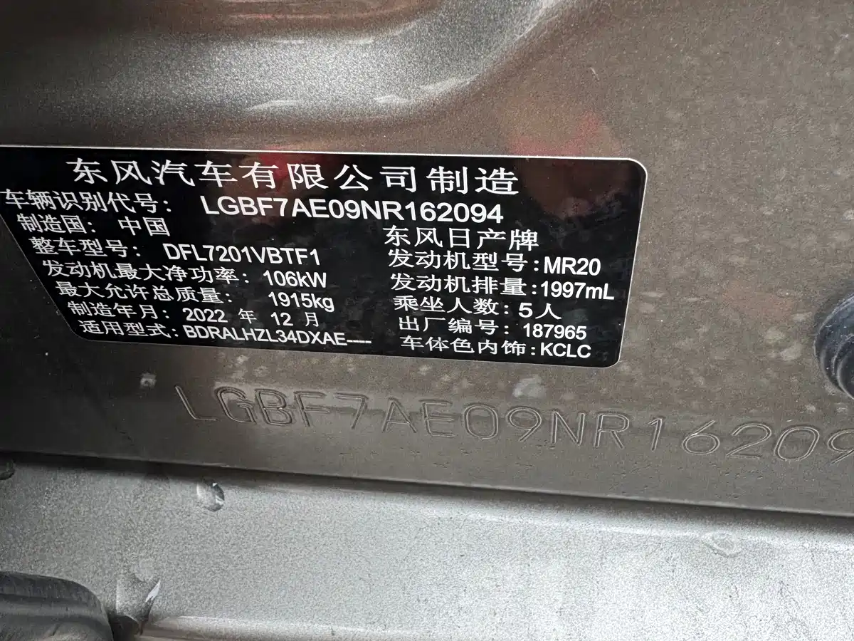 Nissan Teana 2022 2.0L XL-Upr Premium Edition фото 14