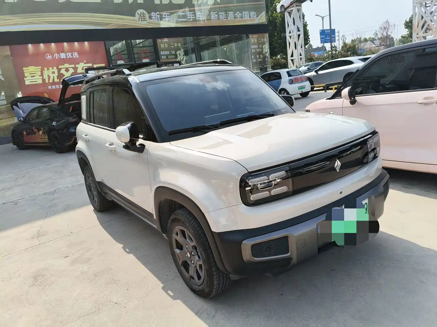 Baojun Yueye Plus 2025 2026 301km Flagship