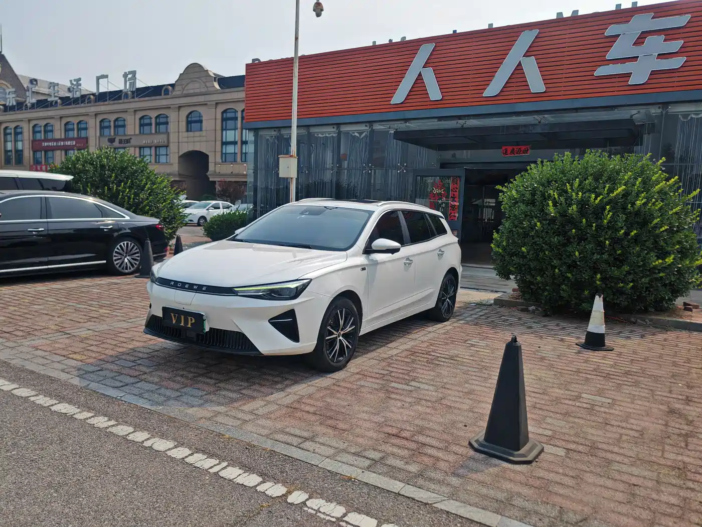 Roewe Ei5 2021 500 Admiration Edition