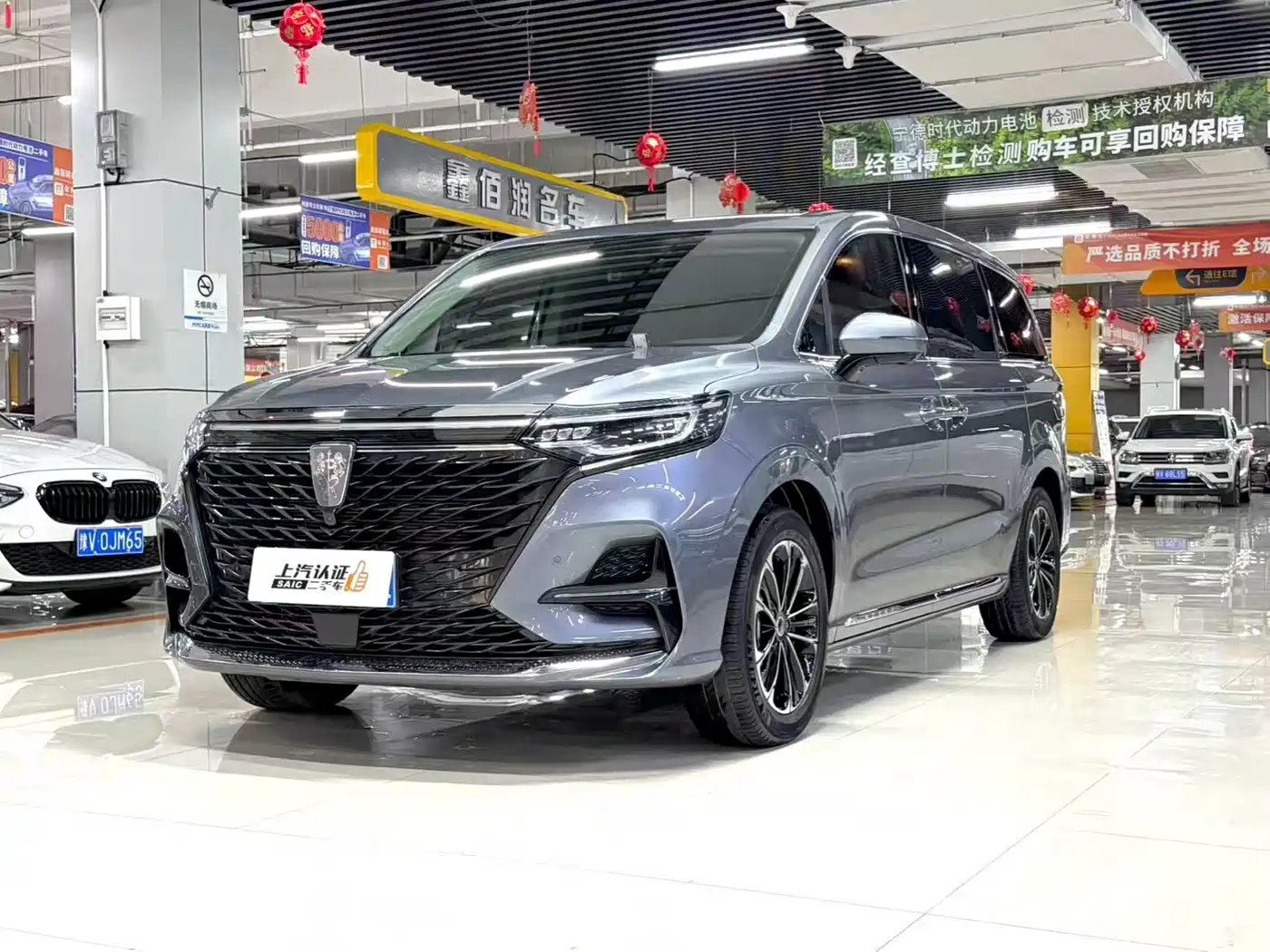 Roewe iMAX8 2022 400TGI Honor Edition