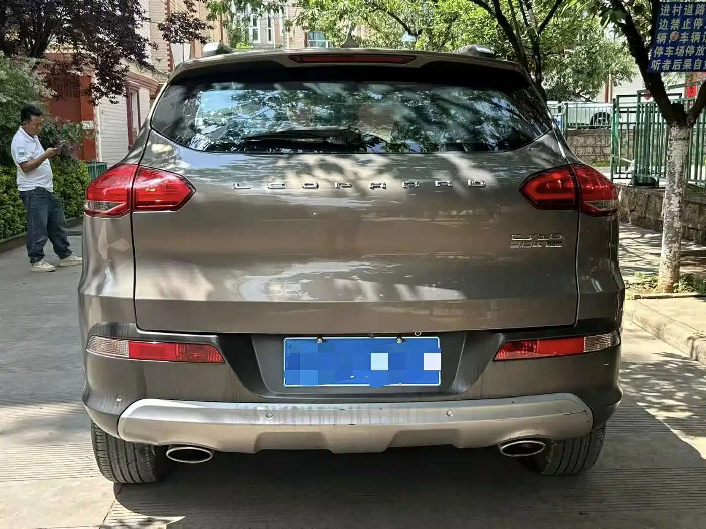 Leopaard CS10 2017 2017 Model 2.0T Automatic Urban Edition