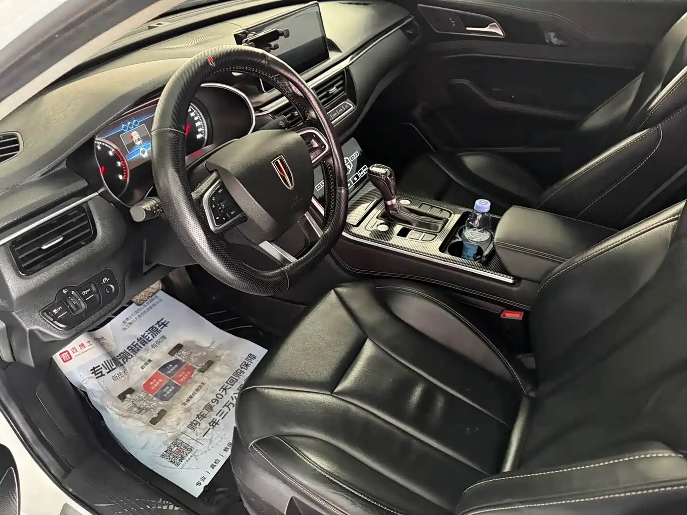 Hongqi H5 2019 30TD Style Edition фото 7