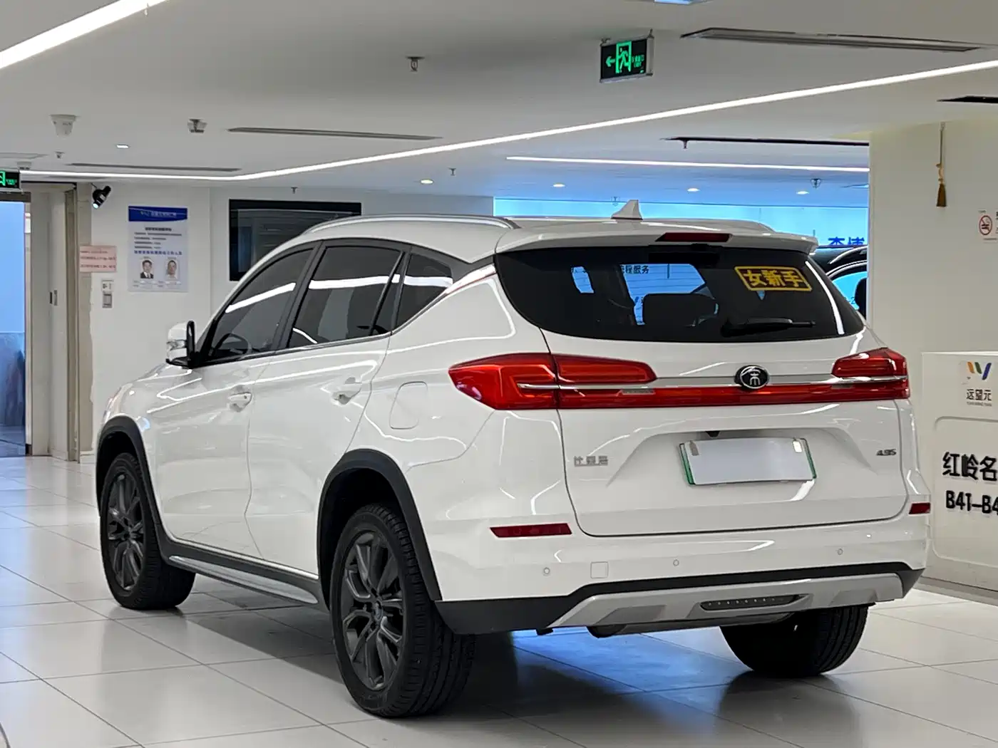 BYD Song New Energy 2019 Song DM 1.5TID Smart Connection Sharp Premium фото 7