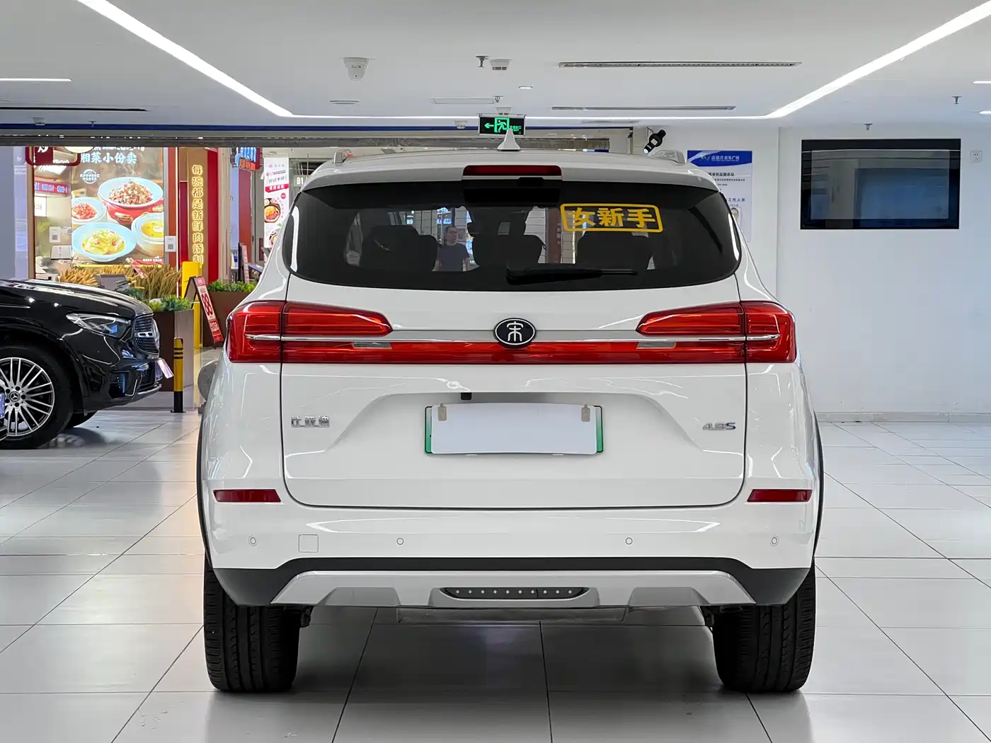 BYD Song New Energy 2019 Song DM 1.5TID Smart Connection Sharp Premium фото 6