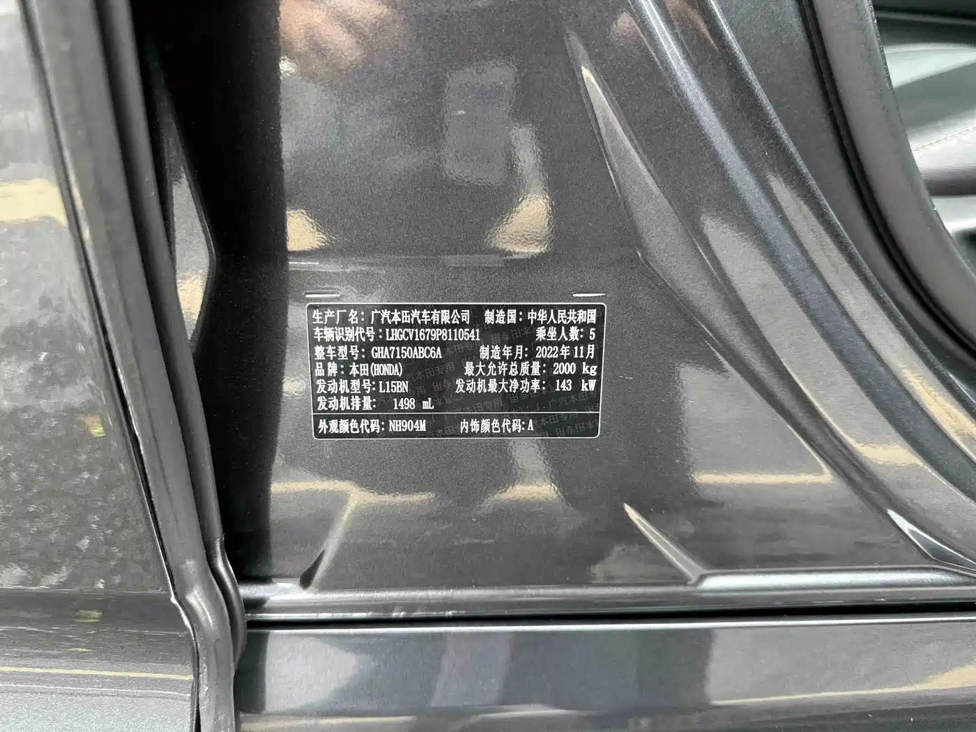 Honda Accord, миниатюра 29