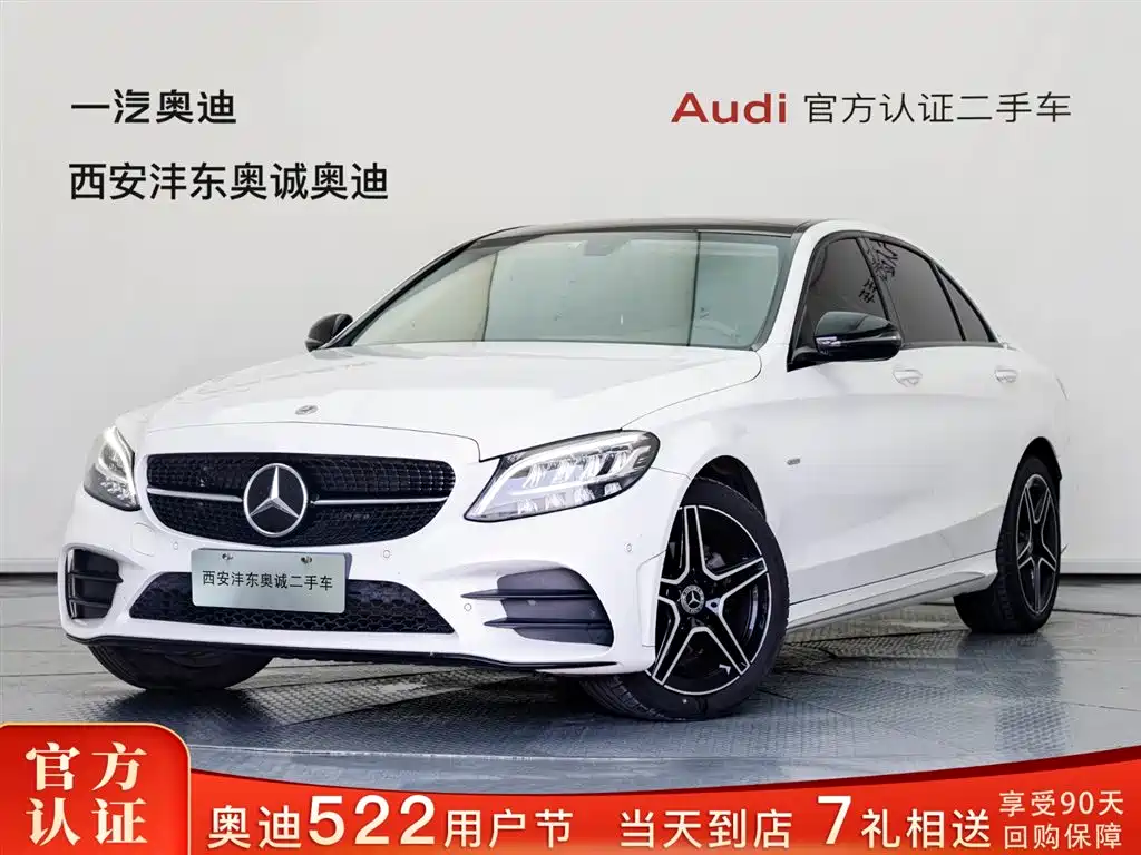 Mercedes-Benz C-Class 2021 C 260 L Sport Starry Exclusive Edition