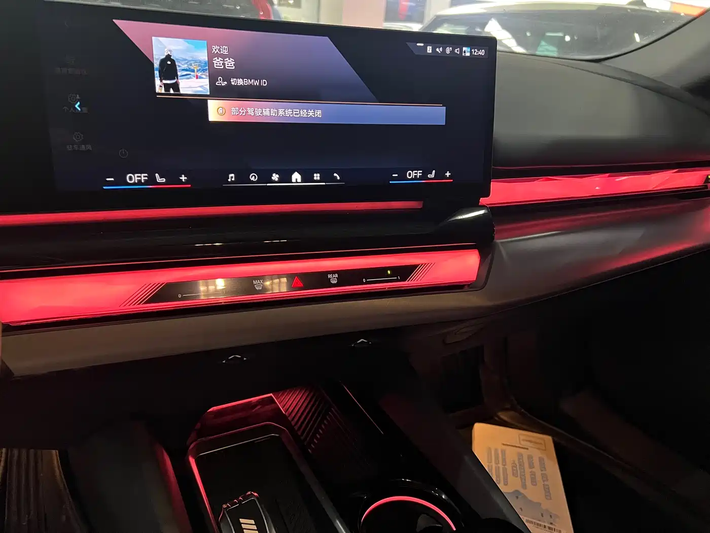 BMW 5 Series 2024 530Li Leading M Sport Package фото 6