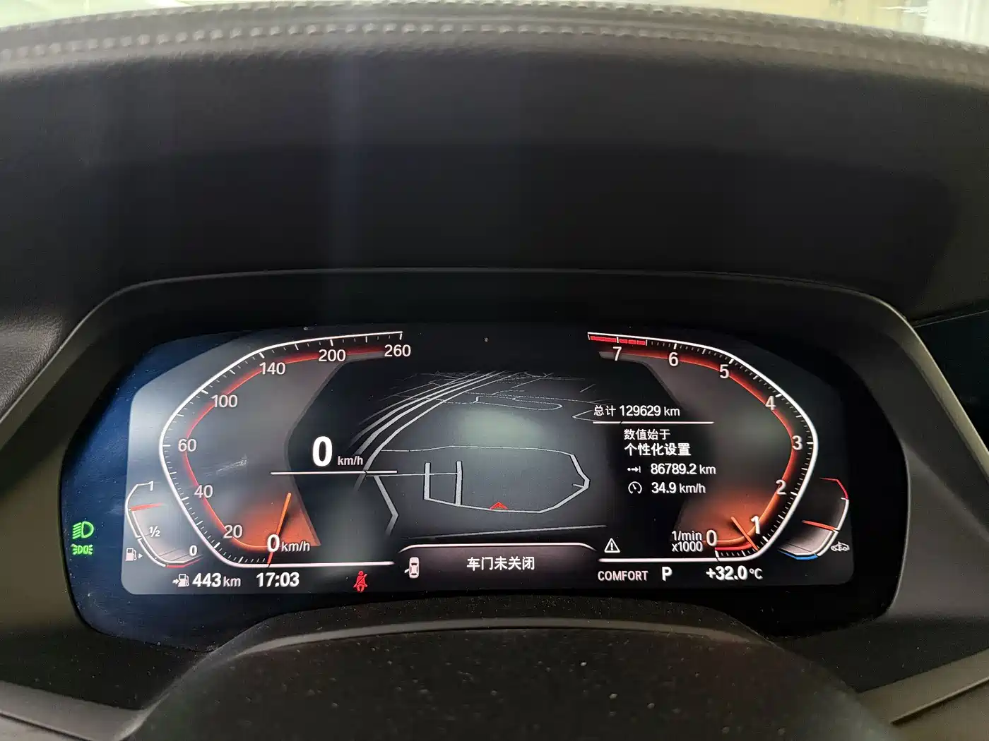 BMW X7 2020 2020 xDrive40i Premium M Sport Package