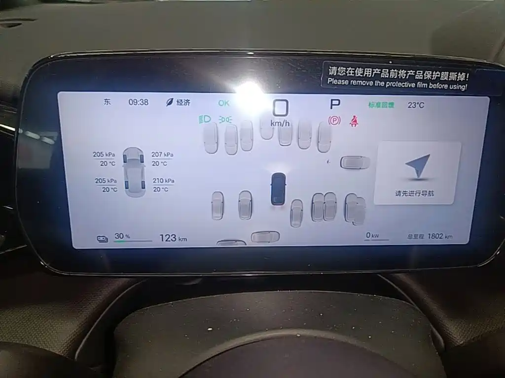 Фото 12 - BYD Dolphin