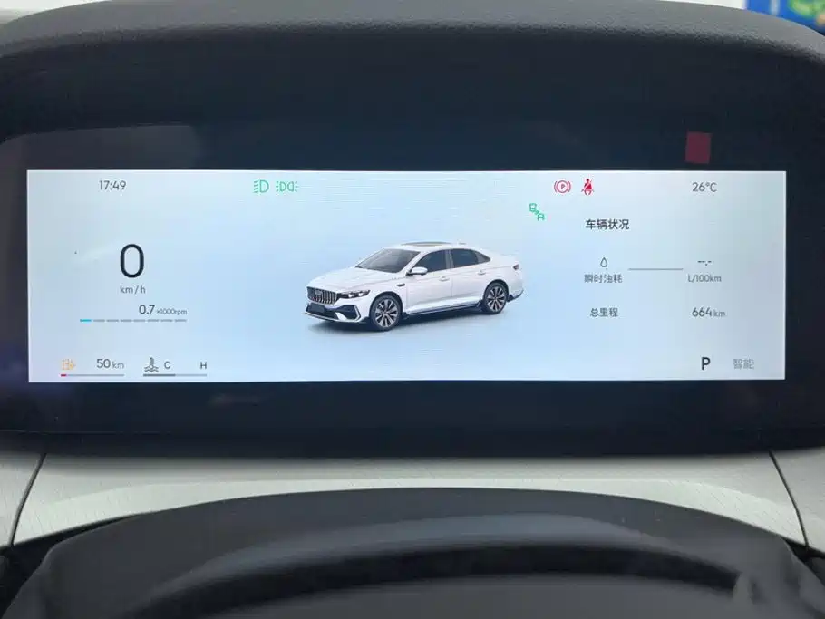 Geely Xing Rui 2026 2026 Orient Yao 1.5TD Soaring Edition