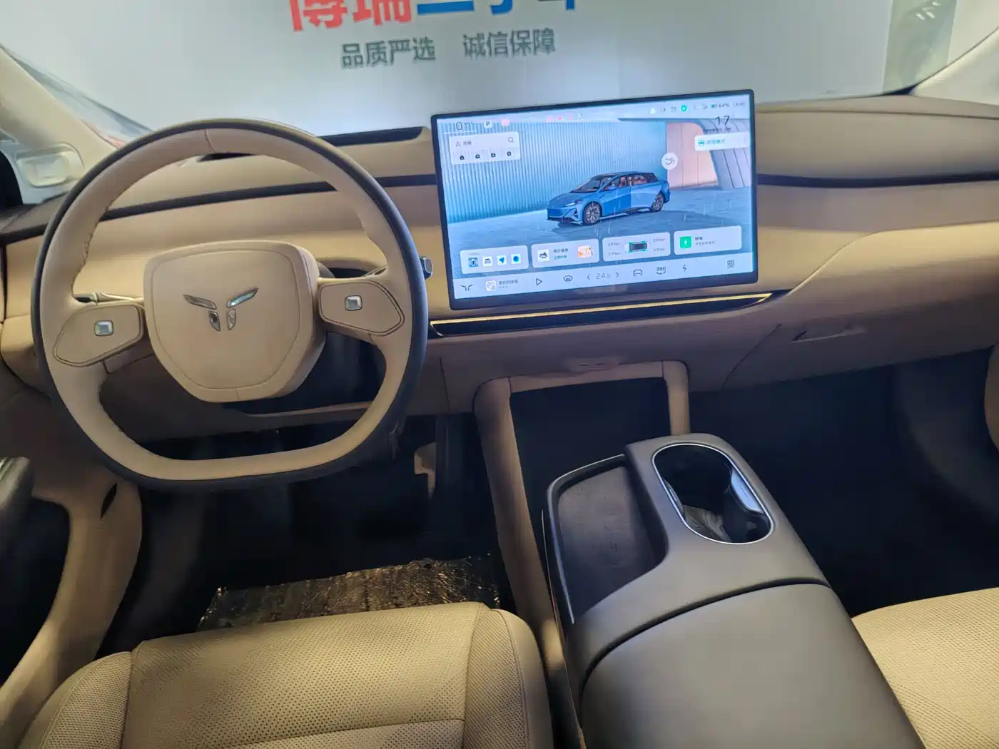 Hongqi Tiangong 05 2025 Model 750 Smart Selection Edition фото 27