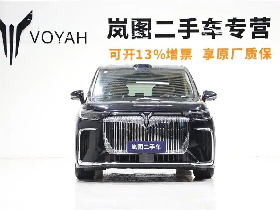 Voyah Auto Voyah Dreamer 2025 Model PHEV 4WD Premium QianKun Edition фото 2